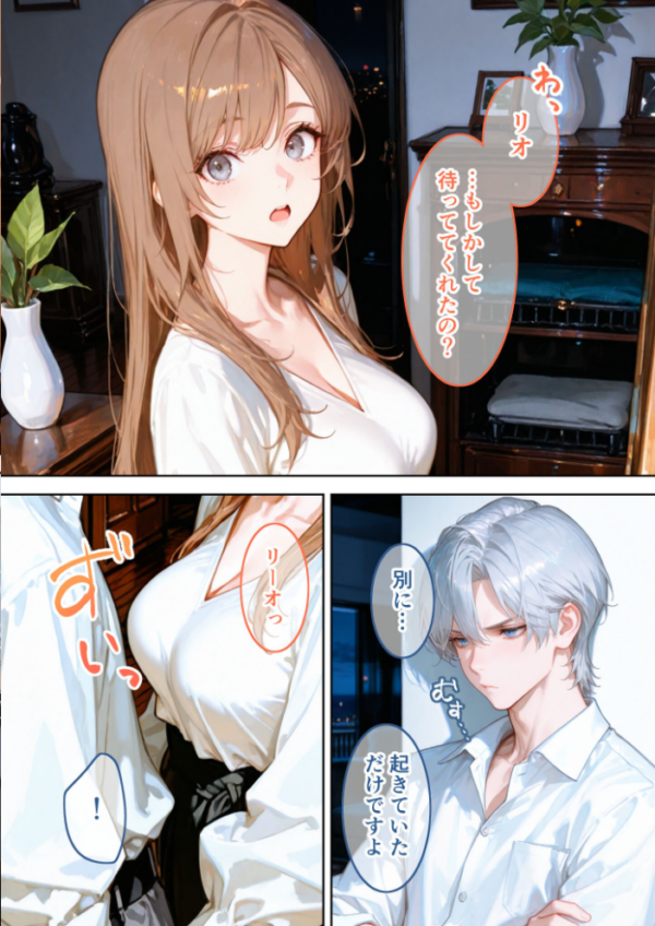 エロ漫画:Only you, my love 〜星渡る騎士の愛執は時を超えて私を放さない〜(15) R18版 hitomi サンプル画像