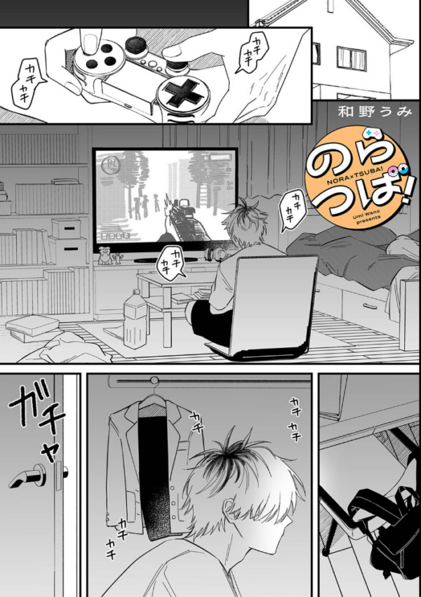エロ漫画:アナンガ・ランガ Vol.134 hitomi サンプル画像