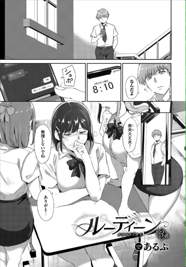 エロ漫画:COMIC BAVEL SPECIAL COLLECTION(コミックバベル スペシャルコレクション)VOL84 hitomi サンプル画像
