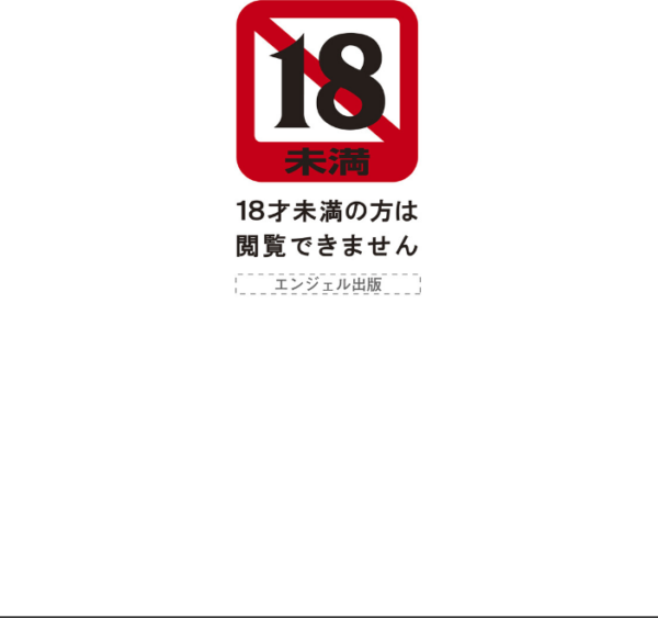 エロ漫画:ANGEL倶楽部 2026年9月号 hitomi サンプル画像