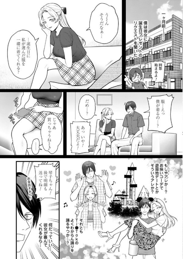 エロ漫画:ちぃちゃんかわいいよ hitomi サンプル画像