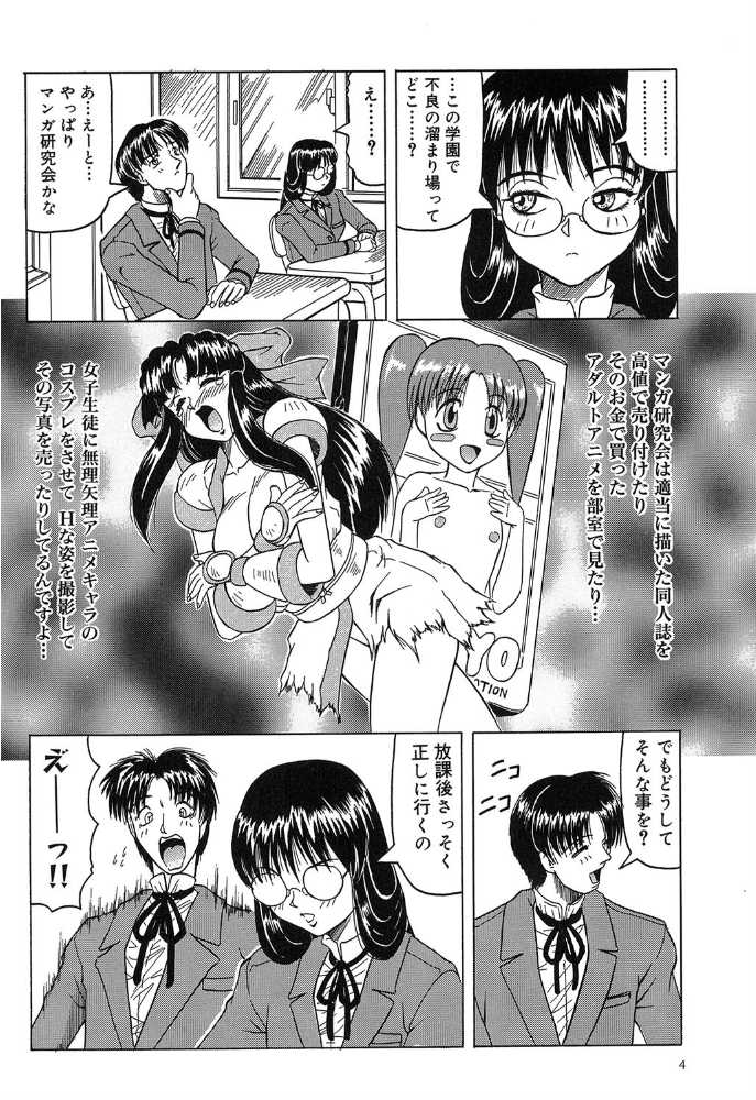 エロ漫画:『陽射しより彩やかに月光より妖しく…』『じゃぱに〜ずらいく』【2冊セット】【1話立ち読み付き】 hitomi サンプル画像
