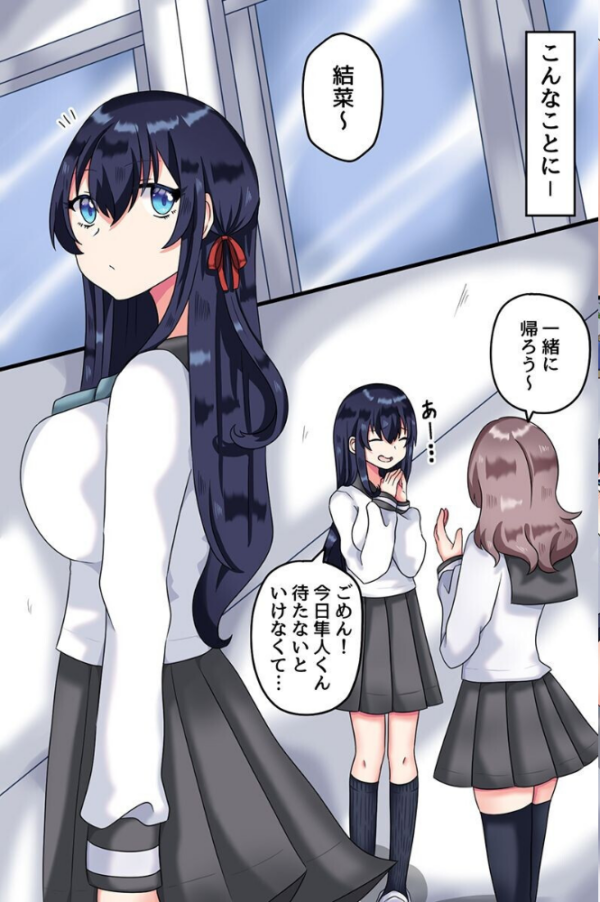 エロ漫画:清楚系彼女が快楽堕ち。彼氏とのセックスを他の男に見られて脅され寝取られて hitomi サンプル画像