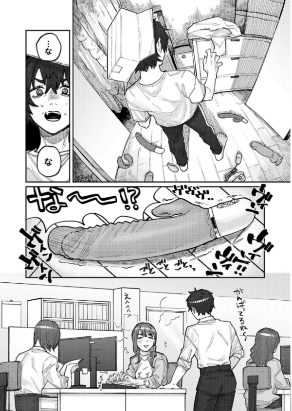 エロ漫画:ヒメゴト hitomi サンプル画像