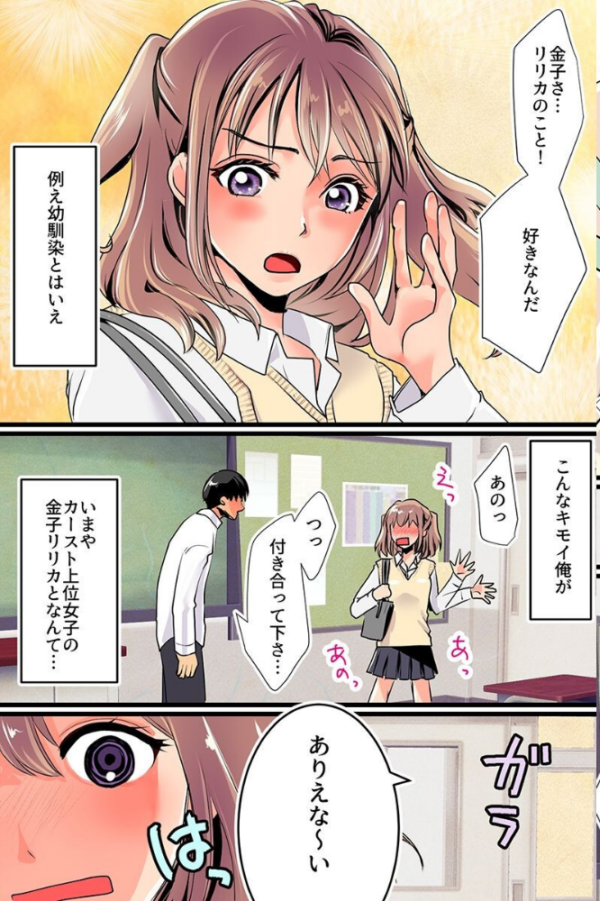 エロ漫画:私、またイかされちゃうっ!見えないアレが出し入れされてエッチな声が止められないのぉ!!〜 hitomi サンプル画像