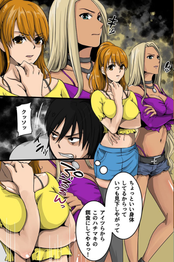 エロ漫画:意識改変チートハチマキで混浴もセックスも当たり前!サークル女子全員とハーレムしちゃった話 hitomi サンプル画像