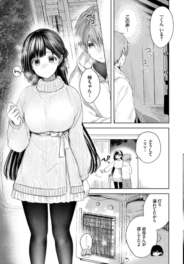 エロ漫画:Ducky hitomi サンプル画像