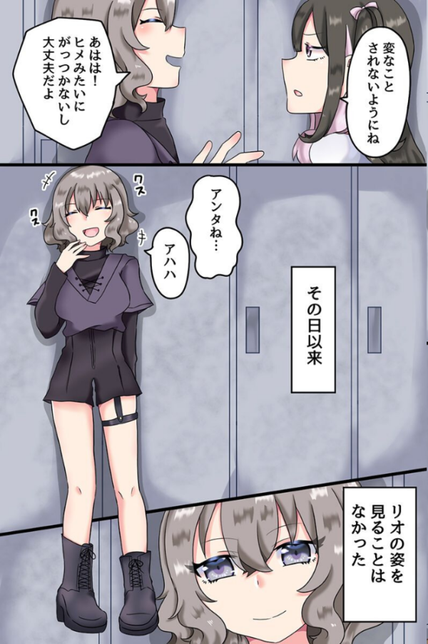 エロ漫画:レイヤーさんとハーレム!無防備な身体をドロッドロにしちゃうハメハメ撮影会 hitomi サンプル画像