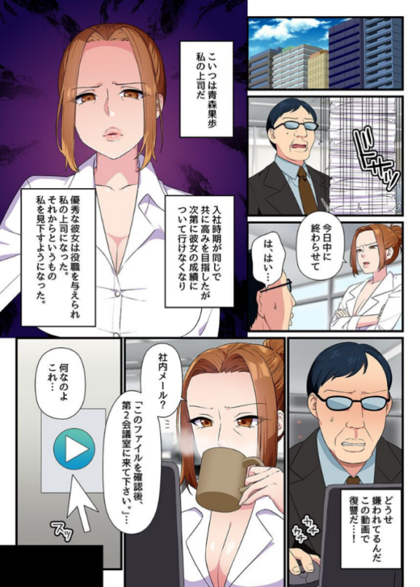 エロ漫画:妹とのエッチが合法になった!?4全員俺の言いなりになる世界でムカつく女どもを片っ端から寝取りまくる! hitomi サンプル画像