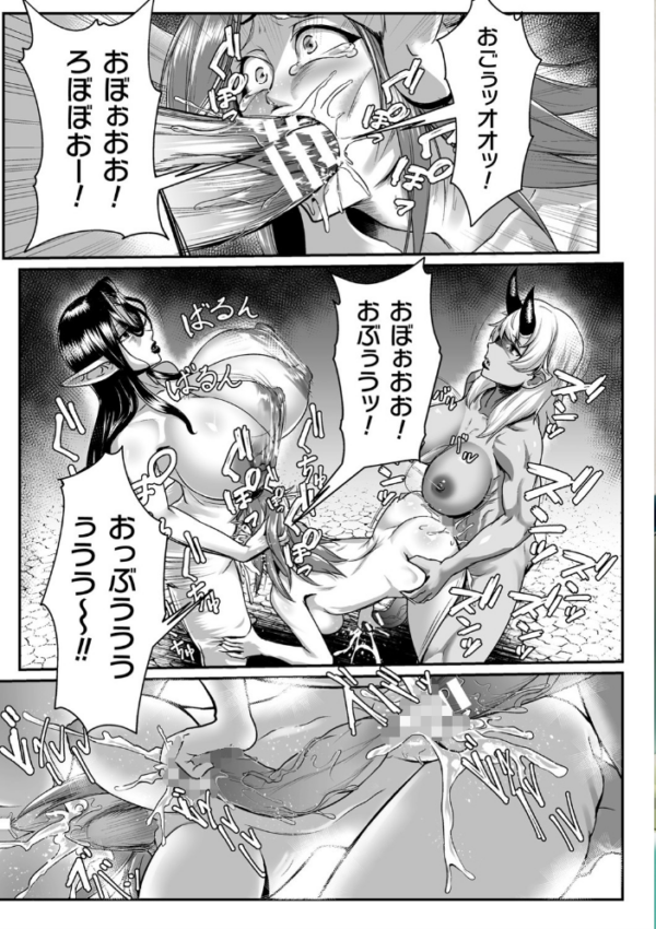 エロ漫画:排神狂会 人格排泄修道院 第3話 hitomi サンプル画像
