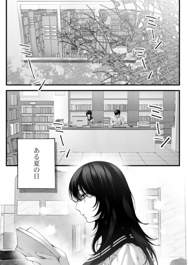 エロ漫画:(自称)ヤリマンのナマイキ後輩と付き合うまでの話。 hitomi サンプル画像