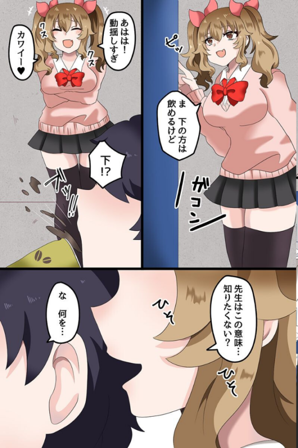 エロ漫画:クラスの教え子ギャルたちと教室で生出しエッチ〜ビッチすぎる制服女子たちに俺のアレが気に入られて〜 hitomi サンプル画像