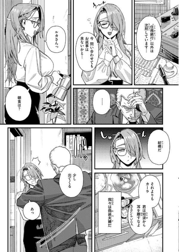 エロ漫画:野良犬の家 hitomi サンプル画像