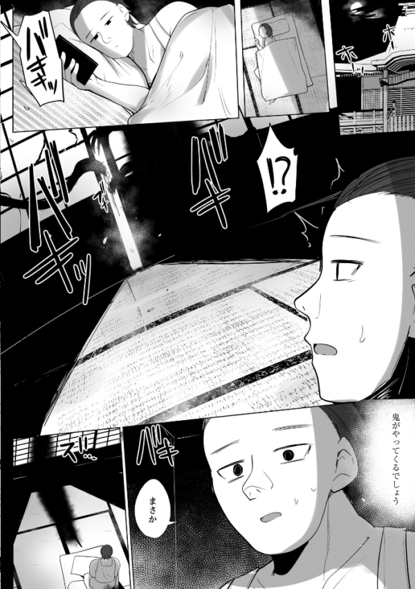 エロ漫画:俺の刃で鬼娘の処女を退治する! hitomi サンプル画像