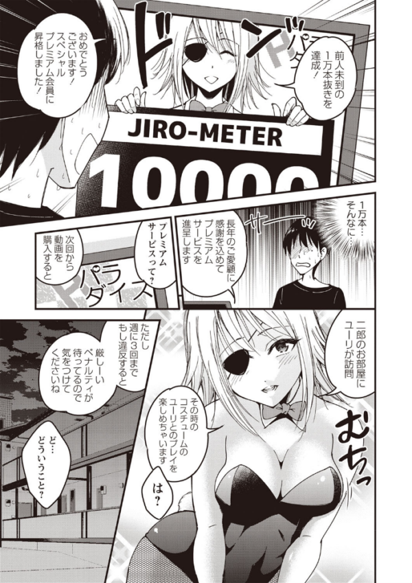 エロ漫画:ちゅっぱ せっくす hitomi サンプル画像