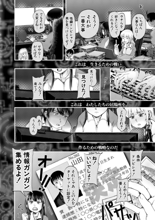 エロ漫画:ちびっ娘ハーレムinワンルーム【1話試し読み付き】 hitomi サンプル画像