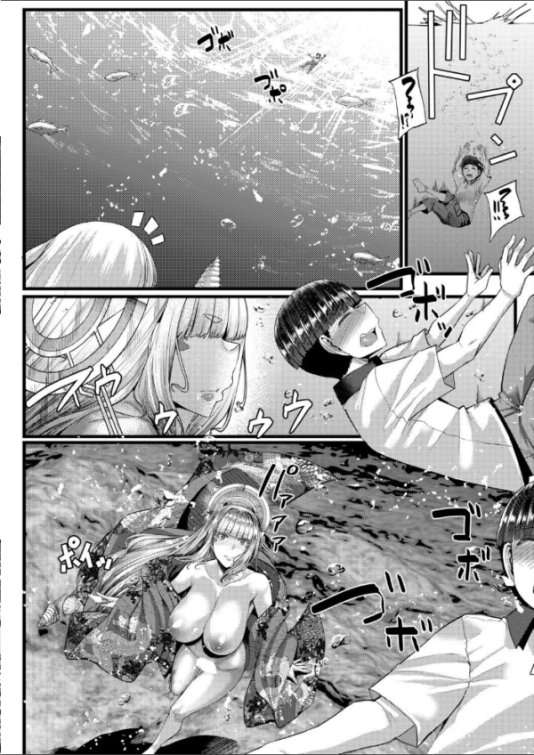 エロ漫画:姉ヶ島の搾精日和(ゆたかめ) hitomi サンプル画像