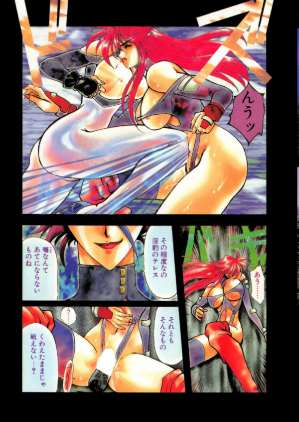 エロ漫画:COMICペンギンクラブ1994年8月号 hitomi サンプル画像