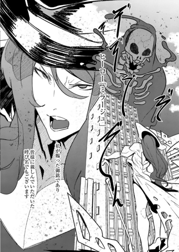 エロ漫画:ヒーローデイタイム 第九話 hitomi サンプル画像