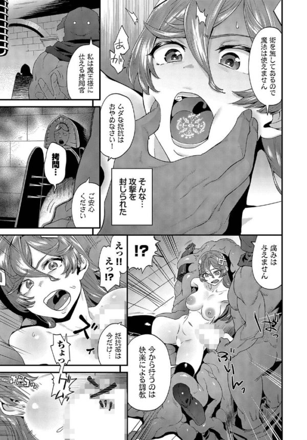 エロ漫画:賢い選択 hitomi サンプル画像