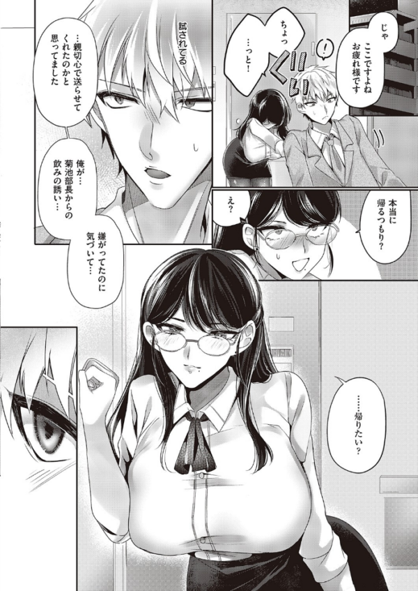 エロ漫画:宴と恋の酣 hitomi サンプル画像