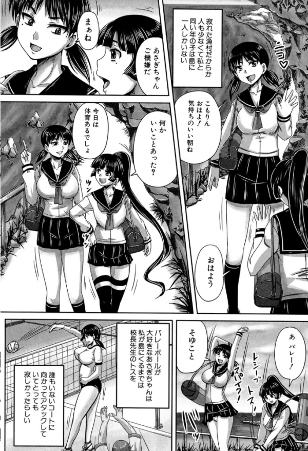 エロ漫画:避妊禁止地区【1話無料試し読み付き】 hitomi サンプル画像