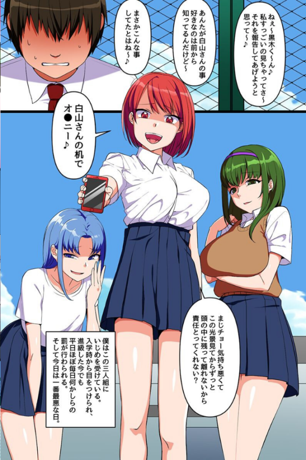 エロ漫画:ビッチな女とハーレム 姉妹丼 母娘丼 ギャル hitomi サンプル画像
