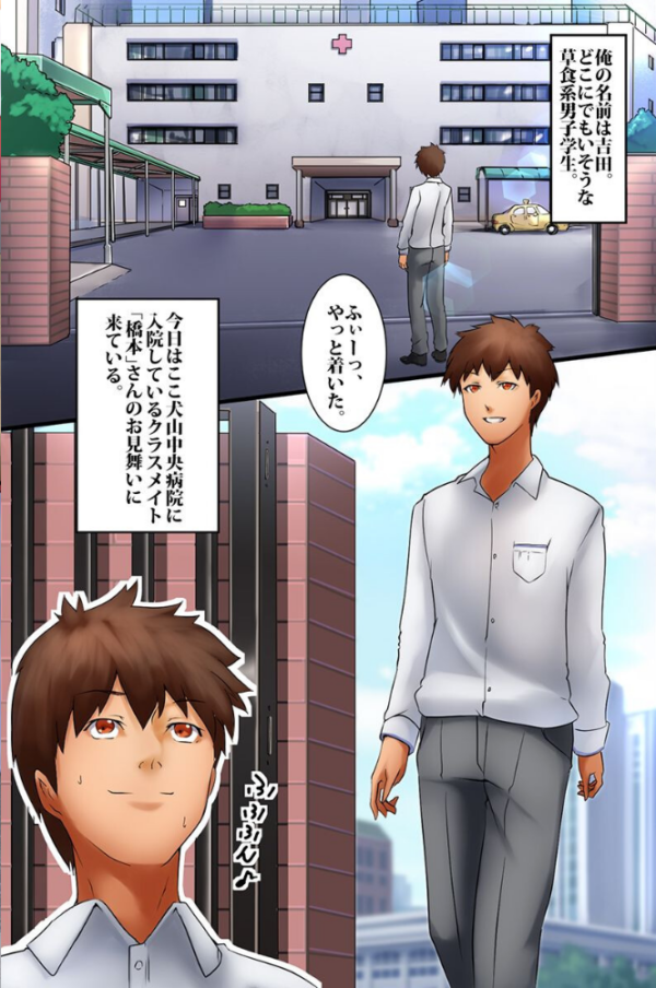 エロ漫画:卑猥感染〜性欲感染・乱交・催●・時間停止・ハーレム 【デジタル特装版】 hitomi サンプル画像