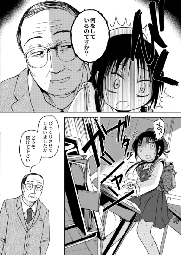 エロ漫画:ののかちゃんの放課後発育実習 hitomi サンプル画像