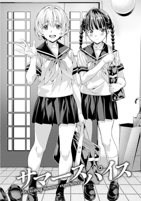 エロ漫画:LOVEシャワー hitomi サンプル画像
