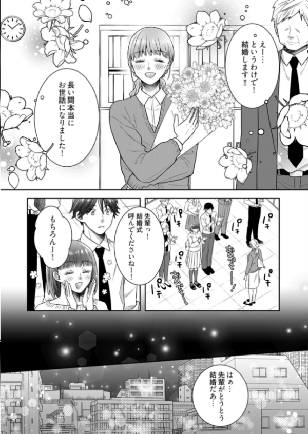 エロ漫画:カノジョ×カノジョ〜裏サイトでもう一人見つけた結果www〜 5 hitomi サンプル画像