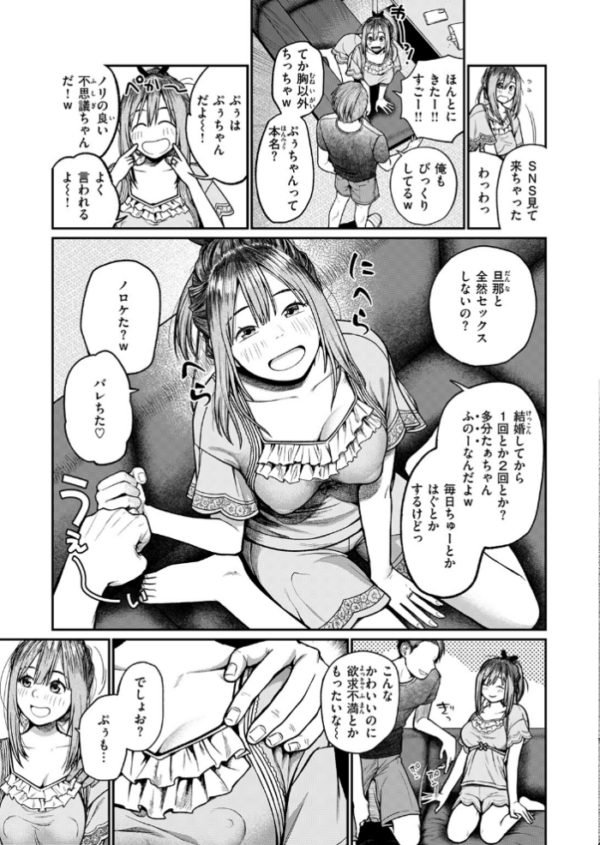 エロ漫画:自業自得! あたまよわよわばかおんな hitomi サンプル画像