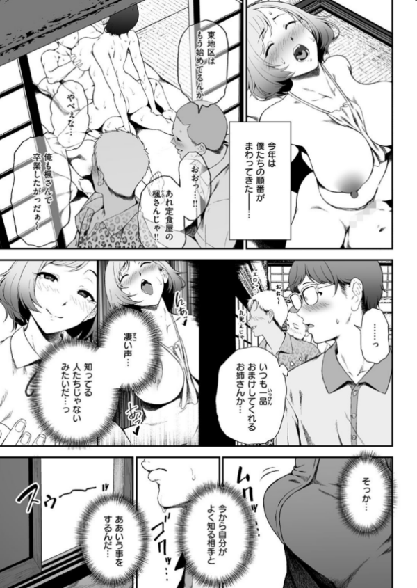 エロ漫画:因習を黒ギャルと hitomi サンプル画像