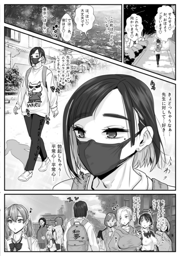 エロ漫画:芦原あらたは愛されたい♂ 1巻 hitomi サンプル画像