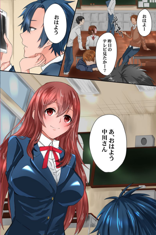 エロ漫画:同級生達の思考を書き換えて常識変換してみた 総集編 【デジタル特装版】 hitomi サンプル画像