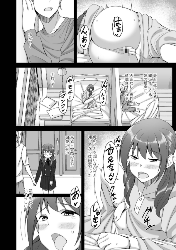 エロ漫画:せまい個室で緊急事態 hitomi サンプル画像