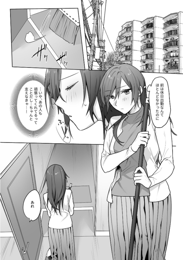 エロ漫画:乱れそめにし妻の穴 hitomi サンプル画像