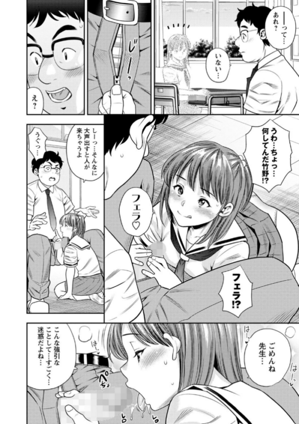 エロ漫画:好きで好きで好きで hitomi サンプル画像
