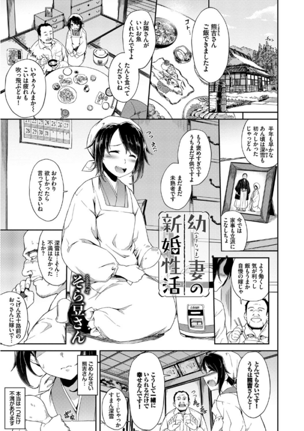 エロ漫画:イキすぎ系美少女のオナニーライフ VOL.1 hitomi サンプル画像