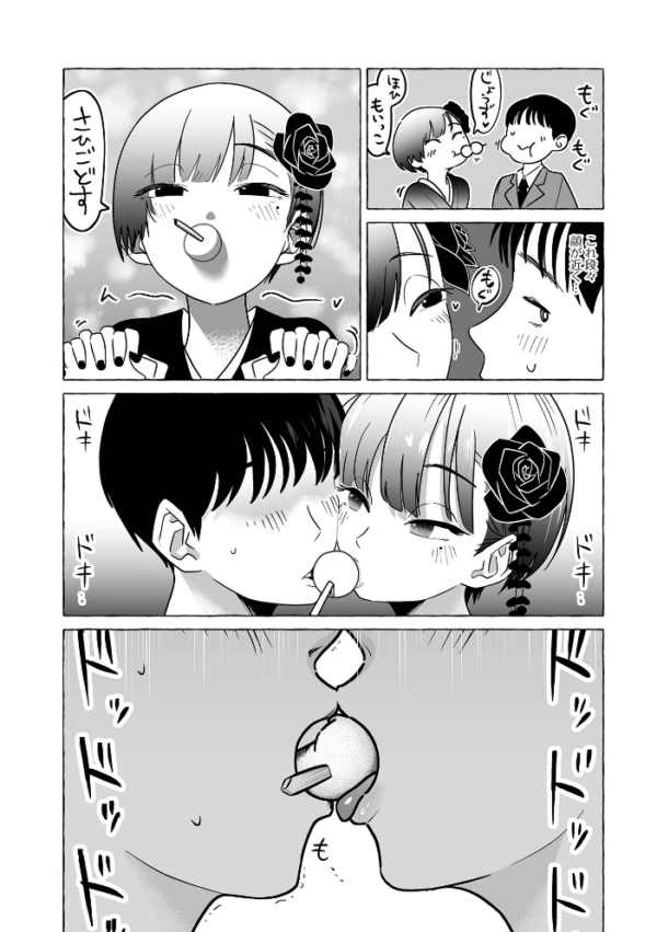 エロ漫画:男の娘茶屋へおいでやす hitomi サンプル画像