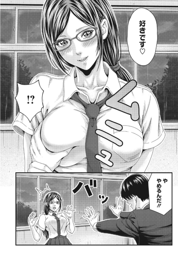 エロ漫画:秘密の関係 hitomi サンプル画像