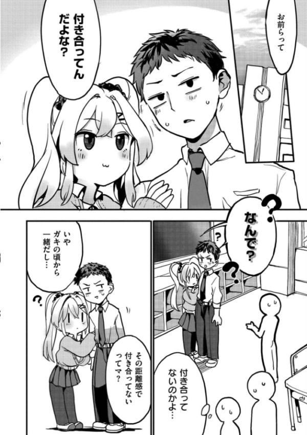 エロ漫画:クレプトマニア hitomi サンプル画像