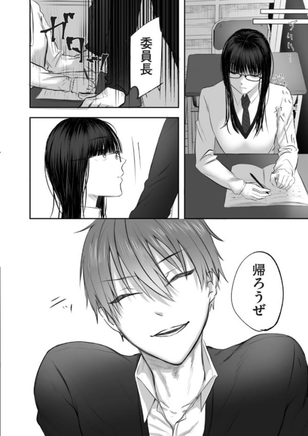 エロ漫画:生意気な君を従順なペットに飼い慣らすまでの話 hitomi サンプル画像