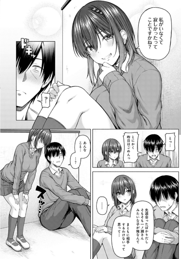 エロ漫画:おんりーMYあいどる 後編 hitomi サンプル画像