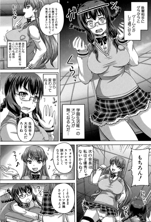 エロ漫画:基本無料彼女(NG無し)【1話立ち読み付き】 hitomi サンプル画像