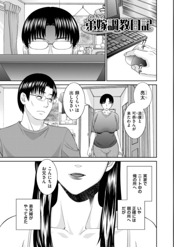 エロ漫画:ハメ汁生搾り!肉欲奥さん hitomi サンプル画像
