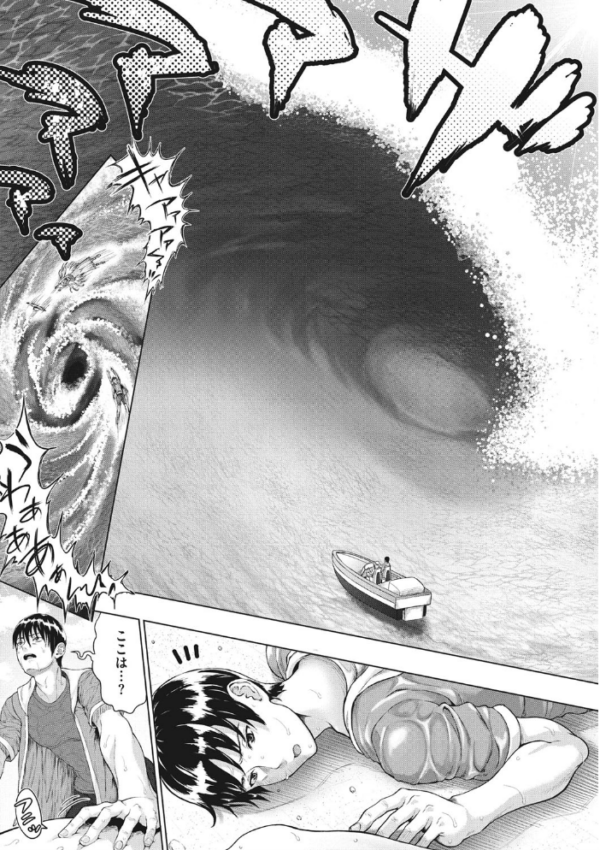 エロ漫画:小麦色ふぁっしねいしょん! 【デジタル特装版】 hitomi サンプル画像