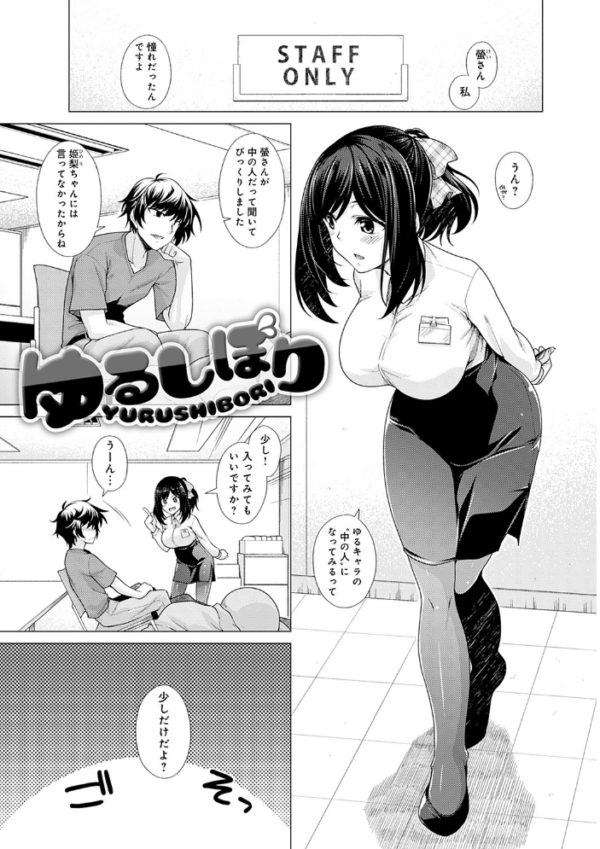 エロ漫画:黒色グラマラス【FANZA限定特典付き】 hitomi サンプル画像