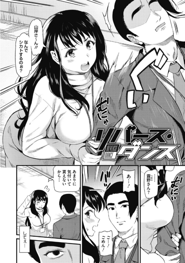 エロ漫画:ひみつのきち 暁・宵【合本版】【FANZA限定版】 hitomi サンプル画像