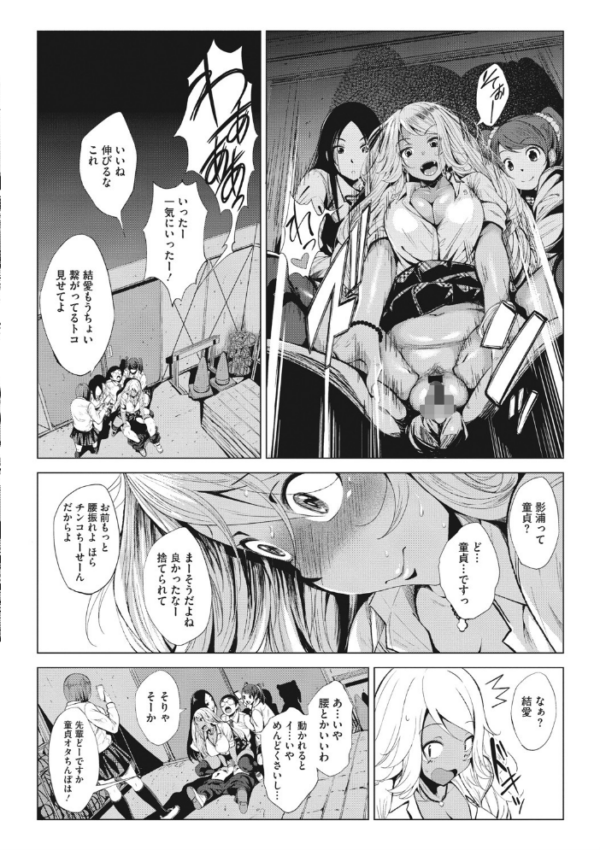 エロ漫画:オタクに優しいギャルとか、巨乳の幼なじみとか。 hitomi サンプル画像